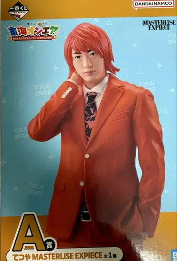 TETSUYA MASTERLISE EXPIECE 피규어