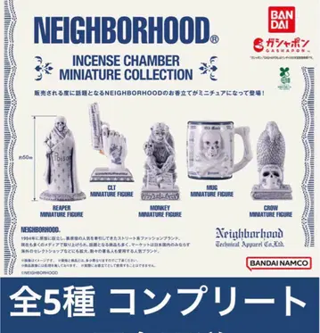 네이버후드 NEIGHBORHOOD 미니어처 컴플리트 세트