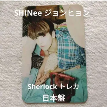 미사용 새상품 SHINee Sherlock 트레이딩 카드 종현 일본반 2