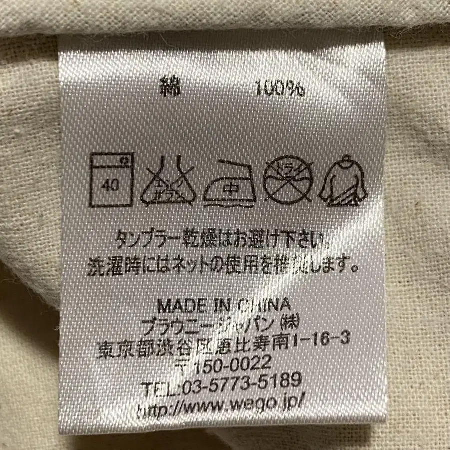 11번째 상품 이미지