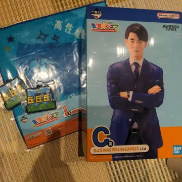 도카이 온에어 제일복권 료 세트