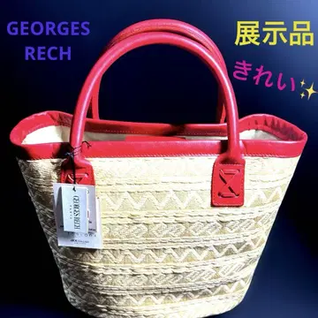 조르주 르쉬 빨간색 카고백