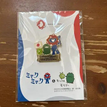 미야쿠미야쿠 모리조 키코로 핀 배지 오사카 간사이 만박 땡스&사요나라