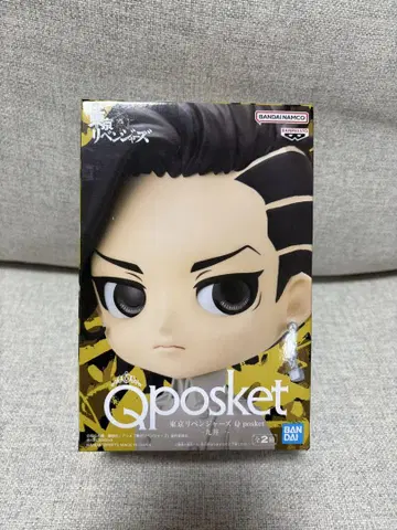 Qposket 코코노이 하지메 도쿄 리벤저스