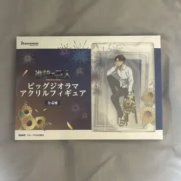 빅 디오라마 아크릴 피규어 세트