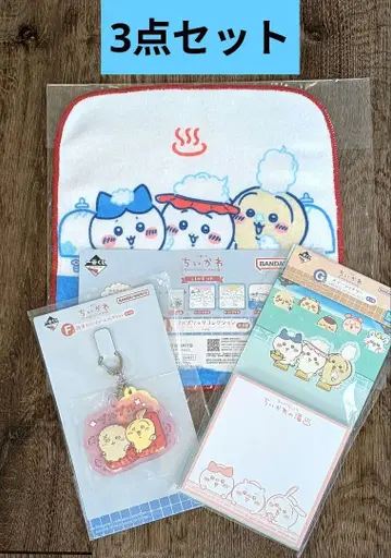 [ 미개봉 ] 제일복권 치이카와 온천 F상 G상 H상 하치와레 토끼