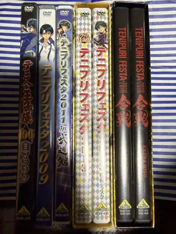 테니페스 DVD 세트