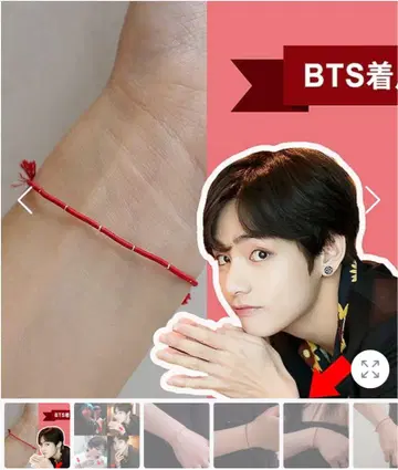 CCNMADE BTS V 착용 상품 SILVER DRAGON 팔찌