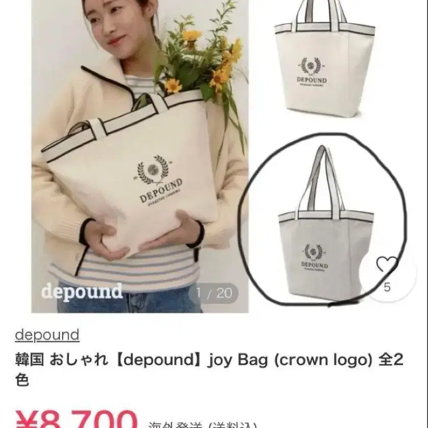 1번째 상품 이미지