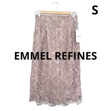 새상품 EMMEL REFINES 레이스 타이트 스커트 S 베이지