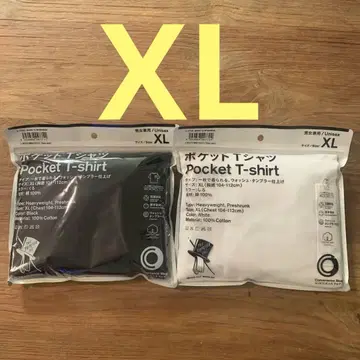 트립스타 훼미리마트 포켓 T셔츠 XL 사이즈 2종 세트
