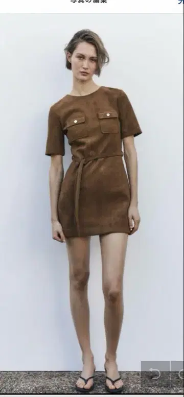 ZARA 스웨이드 원피스