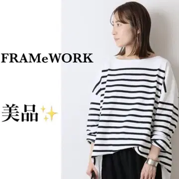 [ 새상품급 ] 프레임워크 보더 티셔츠 와이드 바스크T 블랙