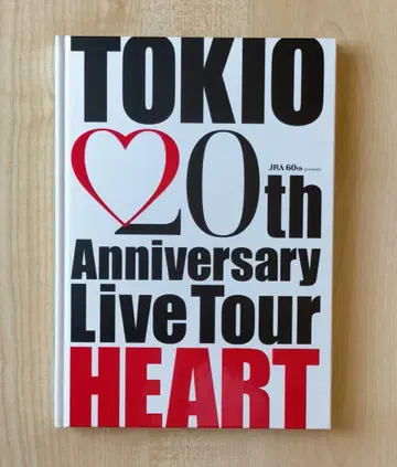 26 TOKIO 20th Anniversary Live Tour 팸플릿