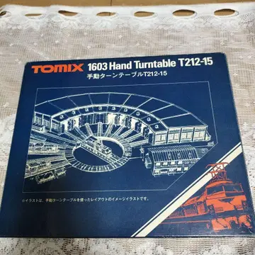 TOMIX N 수동 턴테이블 T212-15