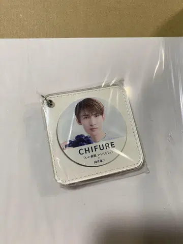 무카이 코지 치후레 거울