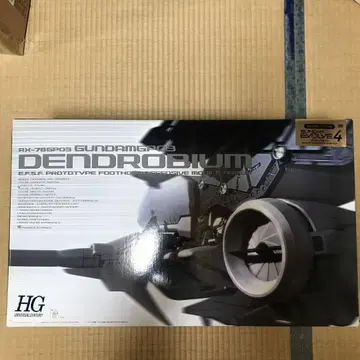 RX-78 GP03 덴드로비움 첫 구매 혜택 포함