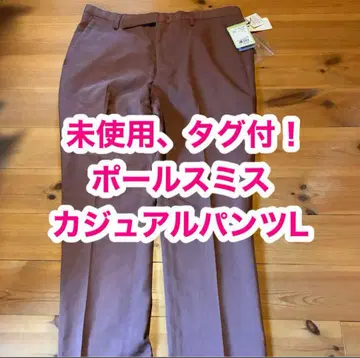 폴스미스 Paul Smith 팬츠 슬랙스 남성용 브라운 L