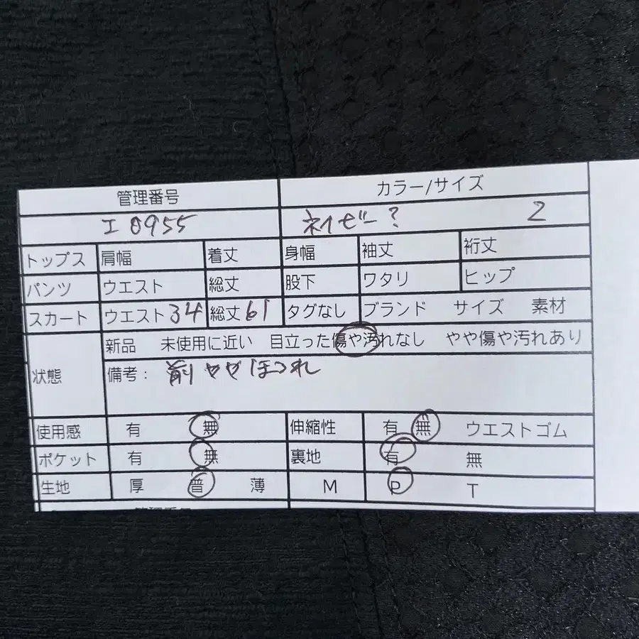 2번째 상품 이미지