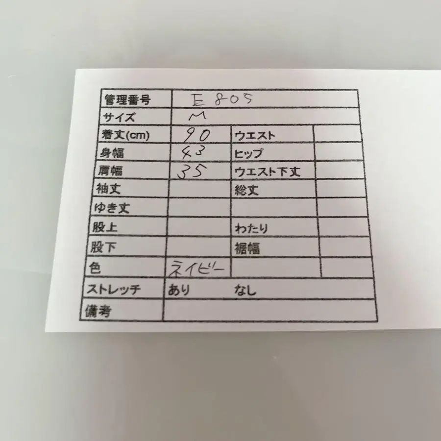 10번째 상품 이미지