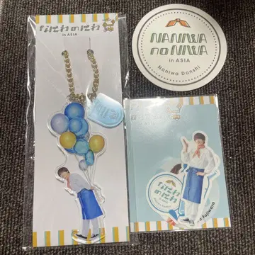 나니와단시 나니와노니와 ASIA 후지와라 죠이치로 아크릴 키링 스티커