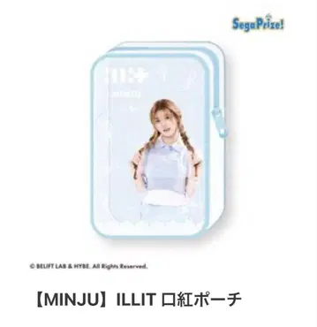 ILLIT 아이릿 민지 뽑기 게임 립스틱 파우치