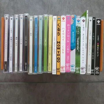 쿠루리 CD 싱글 21장 묶음 판매