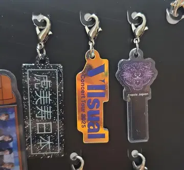 Travis Japan VIIsual 완전 생산 한정판 키링