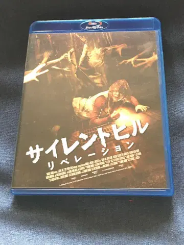 사일런트 힐 레벨레이션 Blu-ray