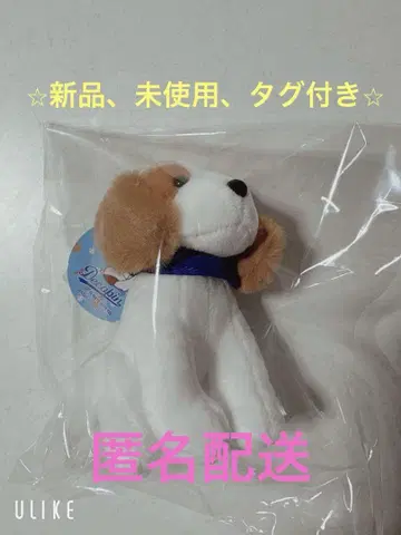 오타니 쇼헤이 데코핑 봉제 인형 키링