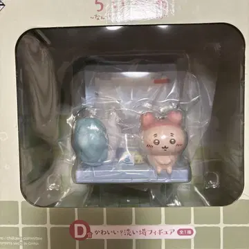 귀여운 설거지 피규어 2체 세트