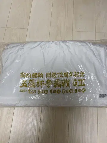 G III 화이트 다운 자켓 사인 포함 경륜