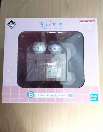 치이카와 (먼작귀) 제일복권 B상 어서 오세요 번대 피규어