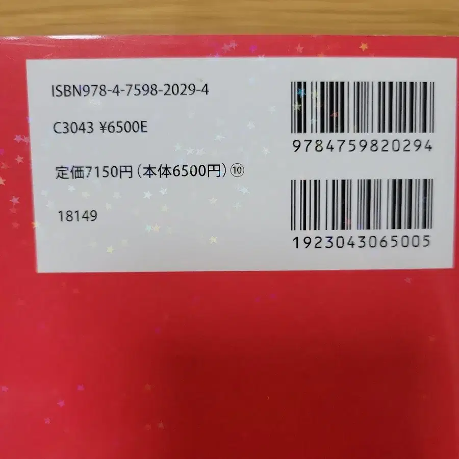 7번째 상품 이미지