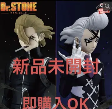 Dr.STONE [ 2종 세트 ] 피규어