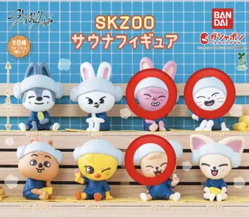 SKZOO 사우나 피규어 가챠가챠 3세트