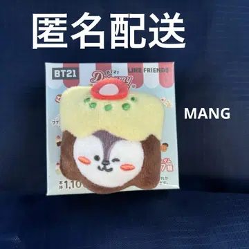 [ 새상품 ] 훼미리마트 BT21 DREAMY SWEETS 인형 배지 맨