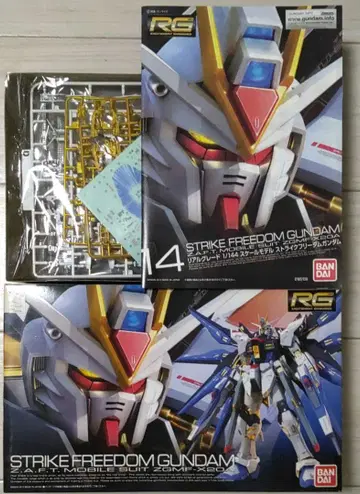 RG 1/144 스트라이크 프리덤 건담