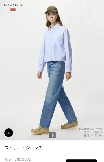 스트레이트 청바지 65 BLUE 택 포함 새상품 27인치