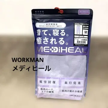 워크맨 MEDIHEAL 메디힐 롱 팬츠 M 퍼플 새상품