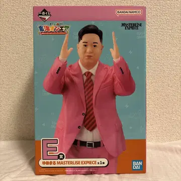 도카이 온에어 제일복권 E상 유메마루