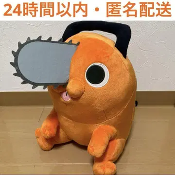 체인소 맨 레제편 메챠모후굿토 봉제 인형 포치타