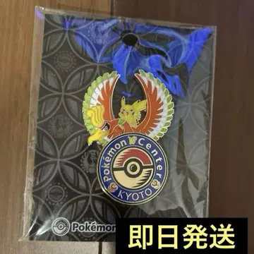 포켓몬 센터 교토 한정 로고 핀즈