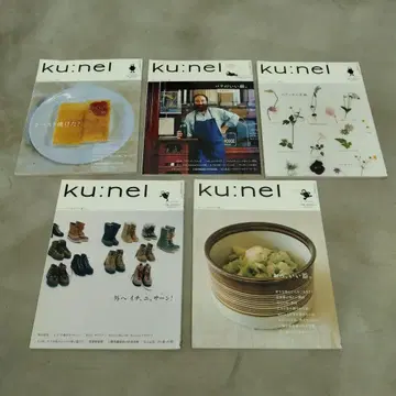 ku:nel 쿠우넬 5권 세트