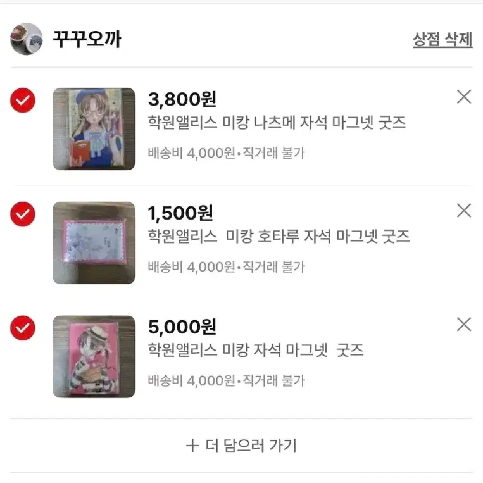 Gakuen alice Mikan Natsume magnet goods