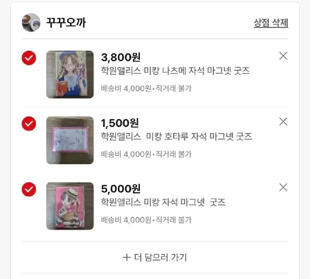 Gakuen alice Mikan Natsume magnet goods