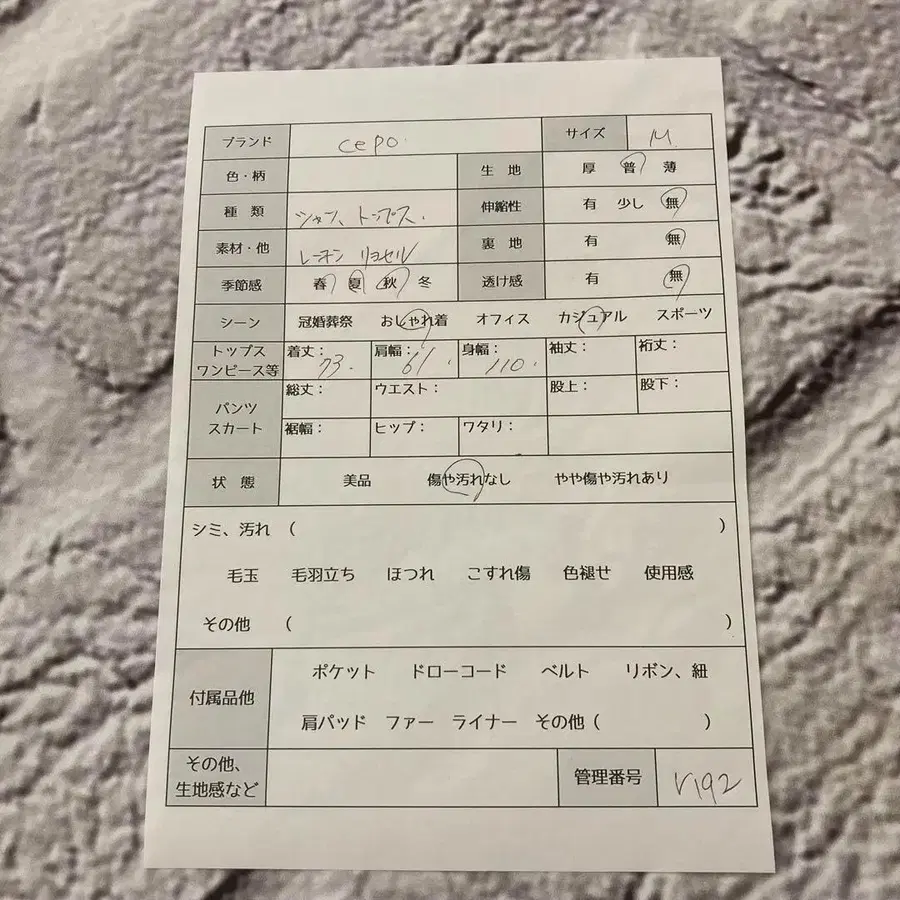 8번째 상품 이미지