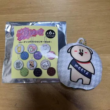 사쿠라미츠 키링 타니구치 아이리