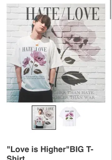 LOVE/HATE 'Love is Higher' BIG T-Shirt