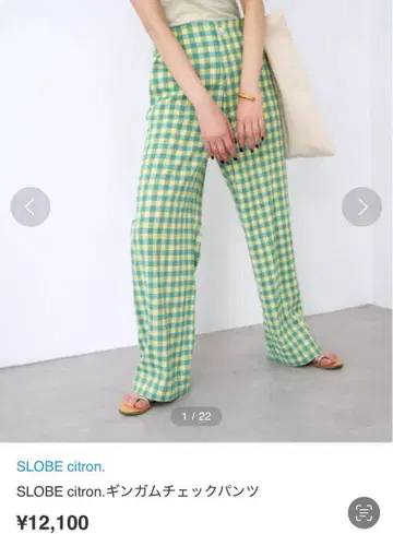 SLOBE citron. 깅엄 체크 팬츠